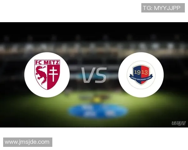 梅斯与卡昂足球对决分析及赛季表现回顾 梅斯与卡昂足球对决分析及赛季表现回顾