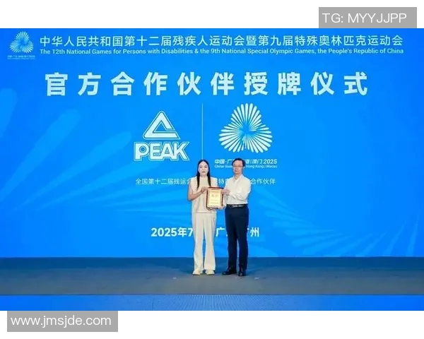 特奥精神激励无数人共同追求梦想与平等的美好未来 特奥精神激励无数人共同追求梦想与平等的美好未来