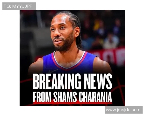 莱昂纳德缺席引发热议快船被联盟正式警告处理