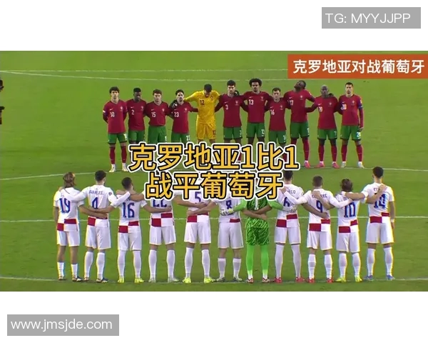 克罗地亚与葡萄牙的足球对决分析与比赛前瞻