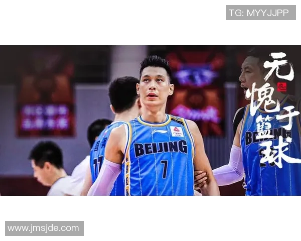 易建联：从CBA巨星到国际赛场的传奇之路与篮球梦想的追逐