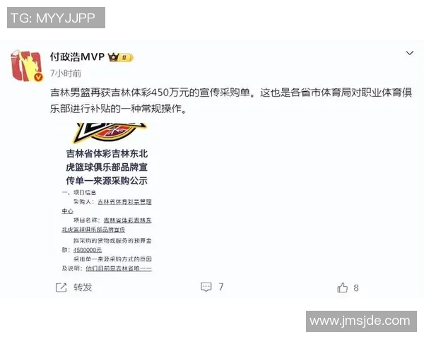 第42轮吉林对阵广东精彩对决分析及赛后点评