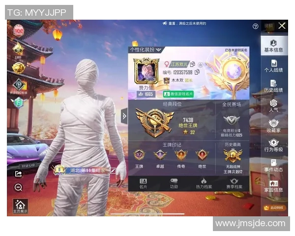 对话杨强：深入探讨和平精英职业生涯与未来发展之路