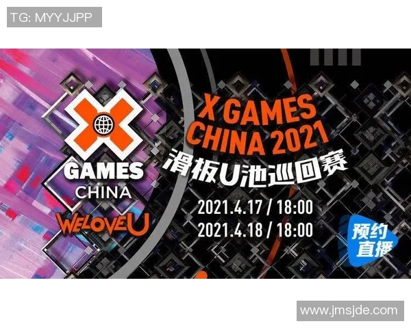 深圳极限运动队的比赛经验分享与发展策略探讨