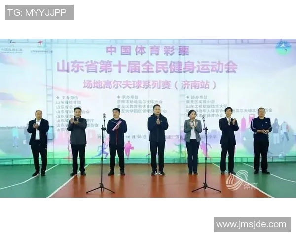 飞盘运动的崛起与周娜的成功秘诀深度探讨