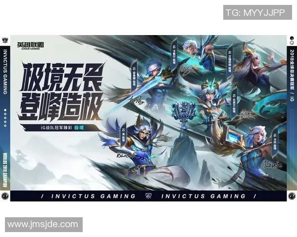 EDG在全球总决赛中的比赛经验与表现分析与总结