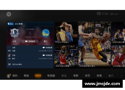 米乐M6搜狐NBA直播：全面解析赛事精彩，深度分析球员表现