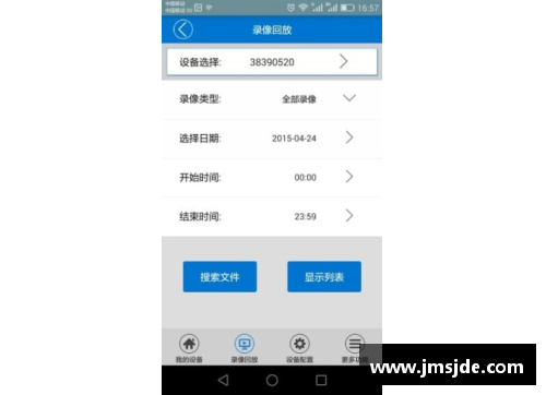 米乐M6球员签字奖金的重要性及其影响因素
