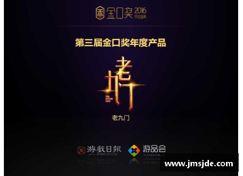米乐M6昔日光彩辉煌豪门再战欧洲精英争霸