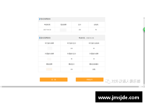 米乐M6西安翻译学院2023年招生简章：成就你的语言梦想 - 副本