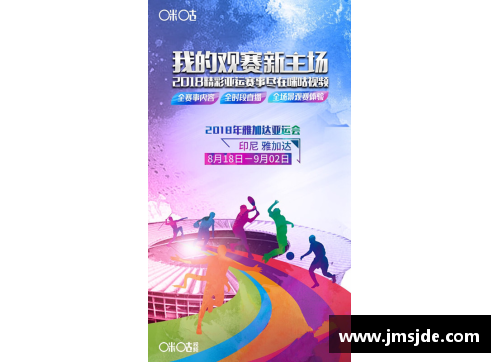 米乐M6孙杨_东京奥运会夺金之路,从雅加达开始