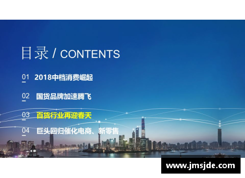 米乐M6佛罗伦萨不敌亚特兰大，表现尚可：分析与未来展望