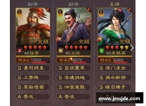 米乐M6三国志战略版_程昱三势阵，另类黑科技玩法，轻松战胜吴盾
