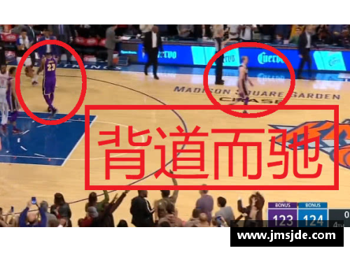 米乐M6尼克斯主场迎来5连胜，球迷狂热庆祝，这座城市再度沸腾 - 副本